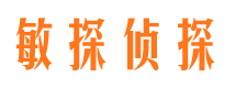 鄢陵调查事务所